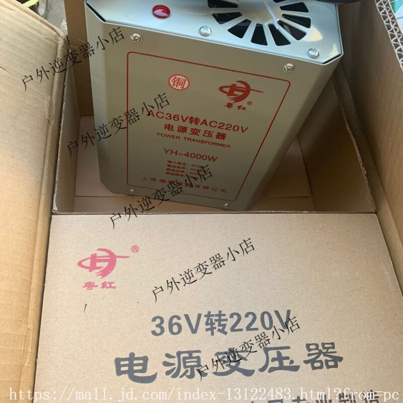 Suitable for construction site AC 36v to 220V inverter dormitory booster high power 4000W power conversion enhanced version 1000W suitable for laptops or electric wrenches