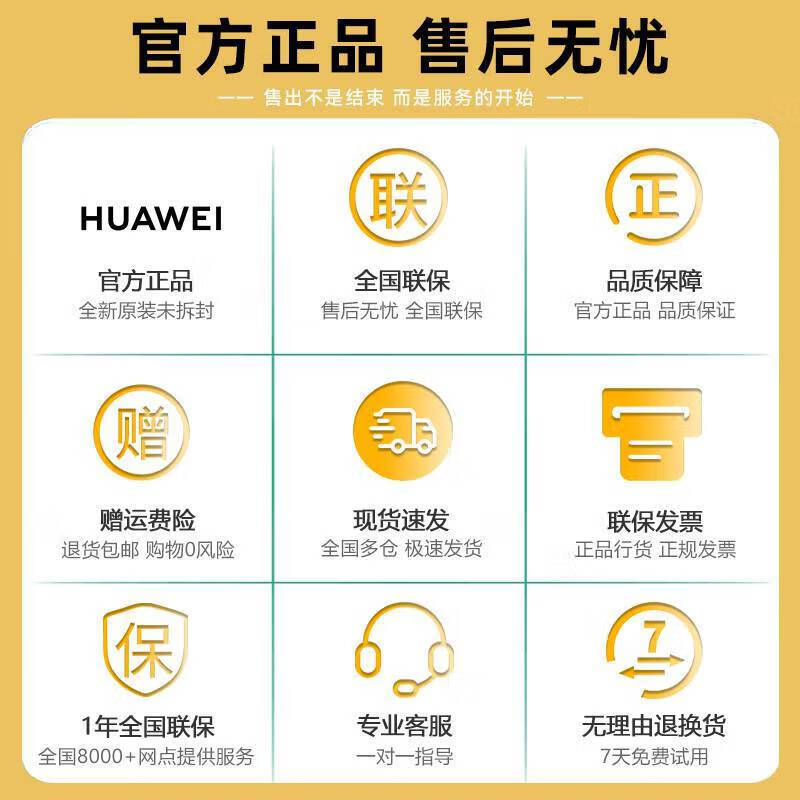 Huawei original band 9 smart sports bracelet, ultra-long battery life, heart rate, sleep, blood oxygen, NFC, swimming, waterproof, thin, comfortable, business monitoring, health smart watch, Huawei band 9-standard version, starry sky black, with strap + HD film*2