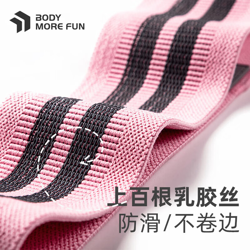 Music elastic band fitness female resistance band strength training hip and hip elastic ring purple 90 pounds for beginners