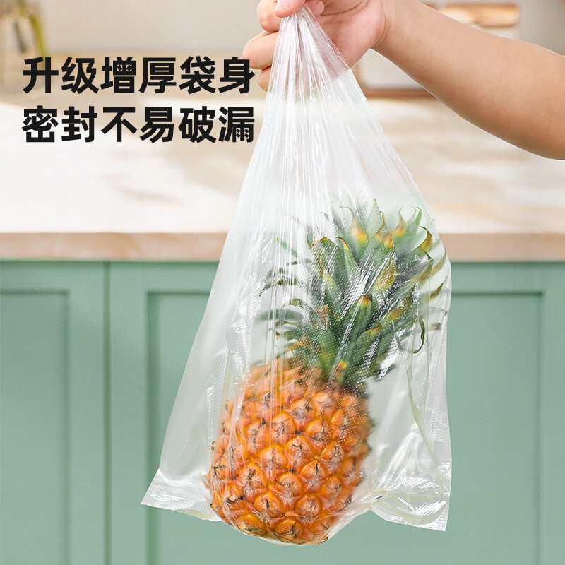 Good Wife Fresh-keeping Bags Vest-style Food Grade 200 Large Thick Storage Bags Disposable Refrigerator Rolled Packing Bags