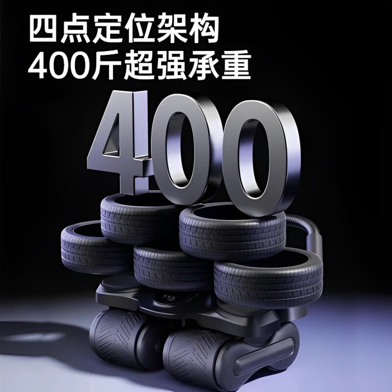 TULX New Four-Wheel Abdominal Wheel Weight Loss Sports Intelligent Counting Automatic Rebound Men's and Women's Slim Belly Home Fitness Equipment Four-Wheel Elbow Support/Black LCD Timer + Kneeling Pad Four-Wheel Thickened Large Resistance Makes Abdominal Training More Efficient