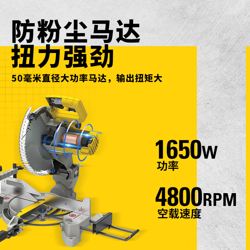 Stanley (STANLEY) high-precision aluminum sawing machine 1650W multi-function aluminum cutting machine miter saw SM16-A9