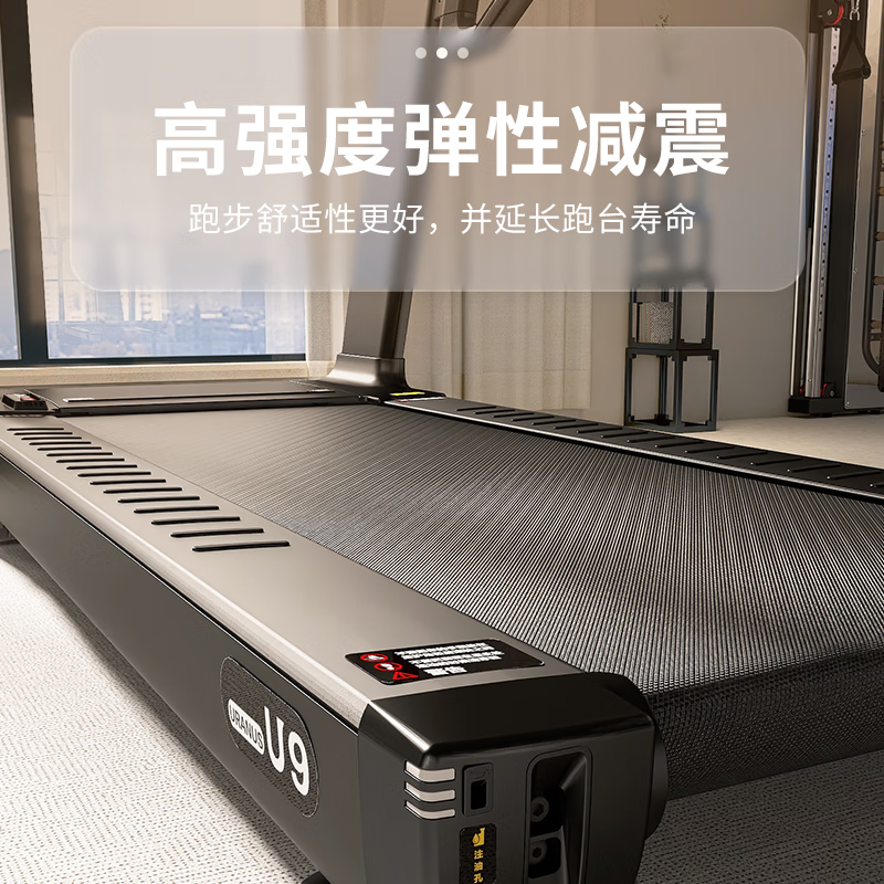 Zhengxing (ZXCH) treadmill for home use high-end electric intelligent shock-absorbing indoor multi-functional sports fitness equipment U9/U9PRO U9 (classic black)