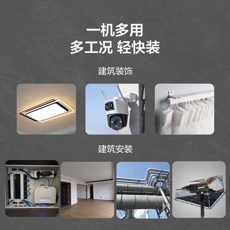 Vickers 20V brushless rechargeable electric hammer impact drill WE381 (4.0 dual-electric) lithium battery pickaxe drill dual-purpose for concrete drilling