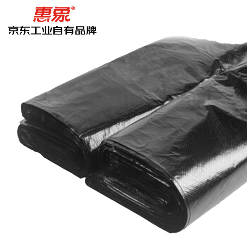 Huixiang Jingdong Industrial's own brand black flat garbage bag 90X110cm thick 3.1s 50 pieces/pack HX-LJ-2023-428