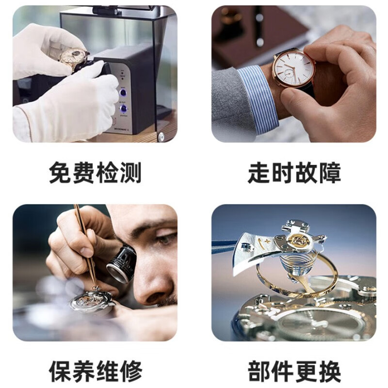 Omega watch repair official after-sales service, Omega watch repair and maintenance, refurbishment and polishing, hidden stop repair, oil washing and maintenance consultation