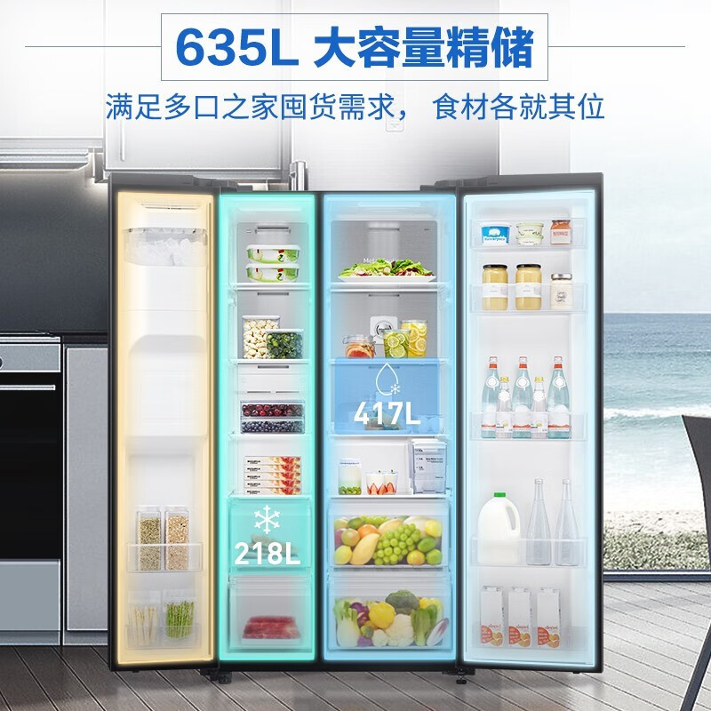 Samsung (SAMSUNG) government subsidy 15% 635 liters large capacity side-by-side double door refrigerator Metal uniform cooling Automatic ice maker Clean and fresh taste Intelligent frequency conversion Home appliances RS64R53E71L/SC White