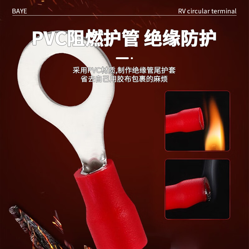 Baye RV round pre-insulated cold-pressed terminal blocks round copper nose 420 pieces set BY-RV2DZ