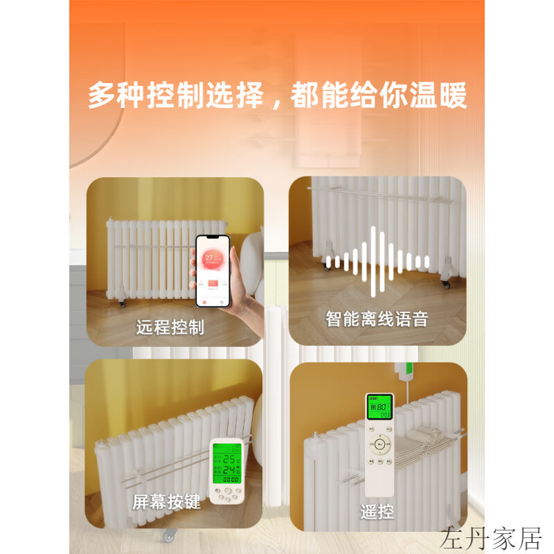 Chuangjingyi chooses electric heater for household use 40-50 square meters, Hengshuo water-adding tablet, water injection, energy-saving, wall-mounted, whole house, LCD remote control model - 16 columns