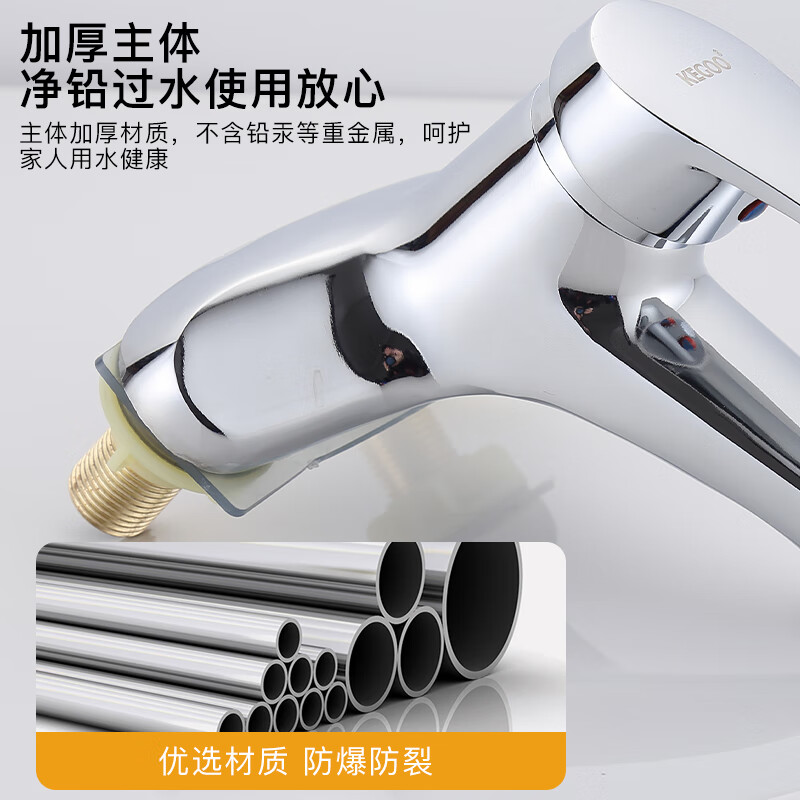 KEGOO double-hole basin faucet hot and cold bathroom face wash bathroom basin wash basin alloy faucet with tube K1007