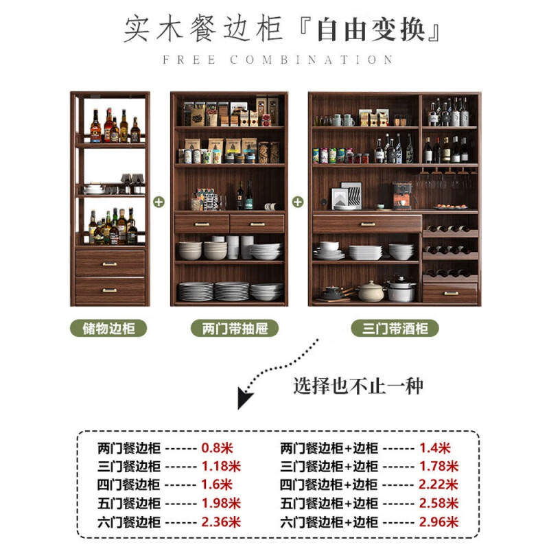 New Chinese-style solid wood sideboard against the wall, integrated wine cabinet, multi-functional storage cabinet, large-capacity storage cabinet for home living room, two-door sideboard, free delivery