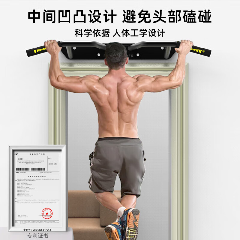 Faite door-mounted horizontal bar wall pull-up device home indoor children's multi-grip hanging bar stretching home fitness equipment white new curved one-piece horizontal bar with installation