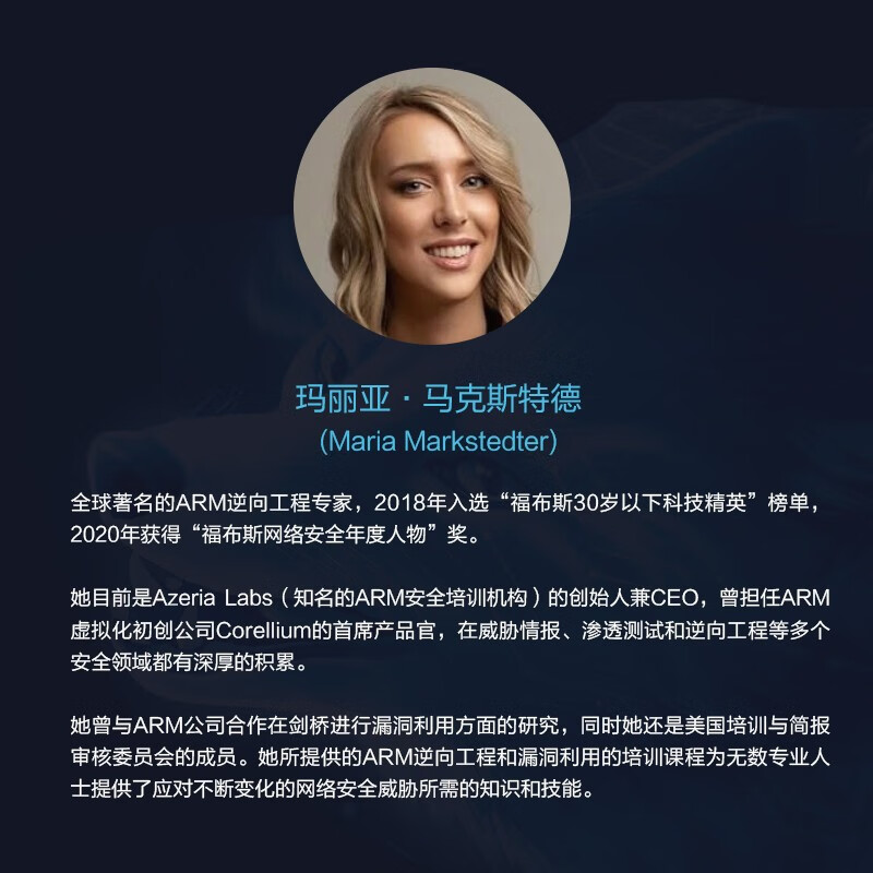 ARM Assembly and Reverse Engineering Blue Fox Volume Basic Knowledge