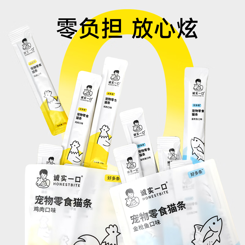 Honest Bite Cat Snacks Cat Snacks Cat Snacks No Food Attractants Kittens and Adult Cats Meaty Lots Chicken Flavor 10g*5 Strips