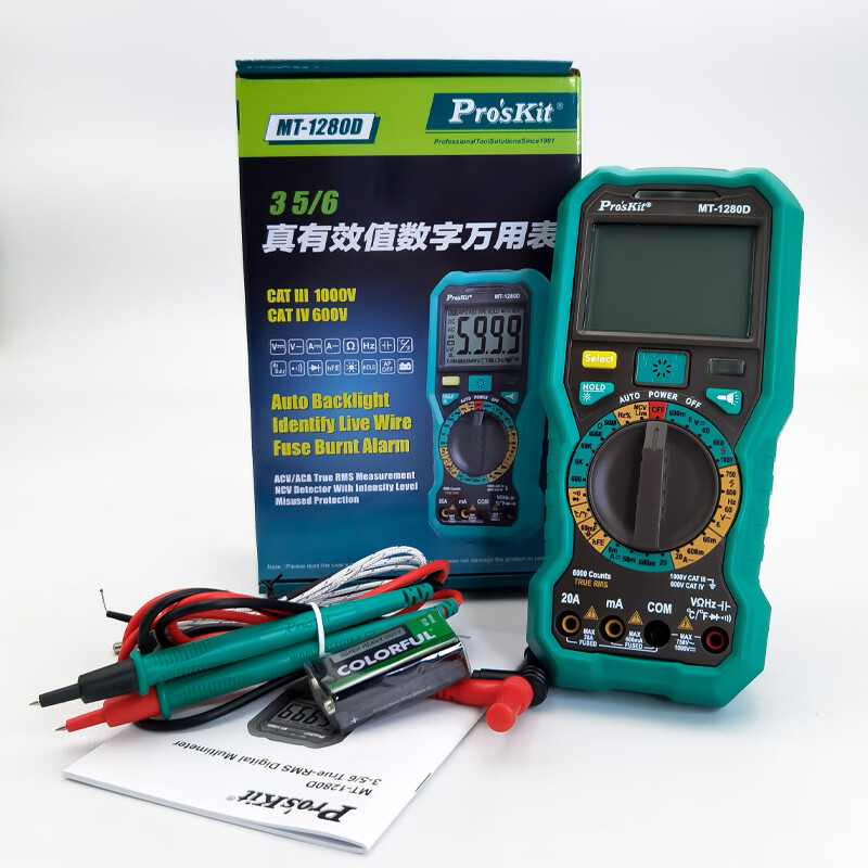 Baogong (Pro sKit) MT-1280D-C digital multimeter digital display intelligent anti-burn multimeter electrician meter