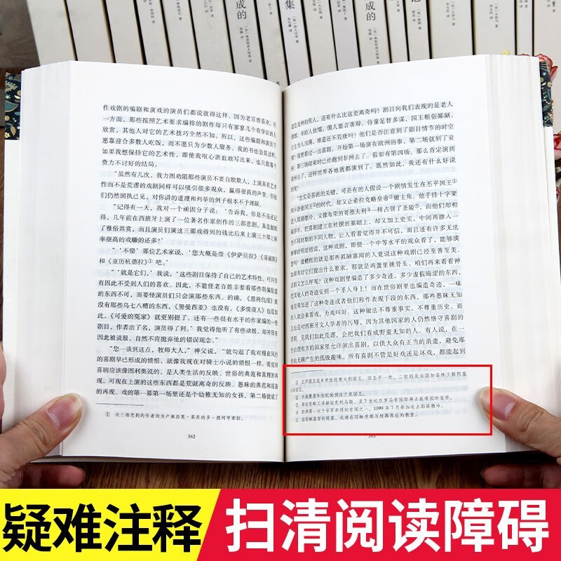 The complete version of the two volumes of Don Quixote, the complete translation of the world classic novel Don Quixote, the original recommended reading for high school students, Yang Jiang's novel