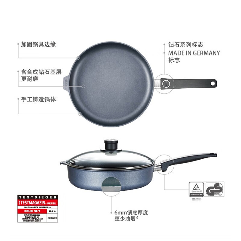 WOLL Made in Germany non-stick frying pan 28cm frying pan steak frying pan wok imported pancake frying pan