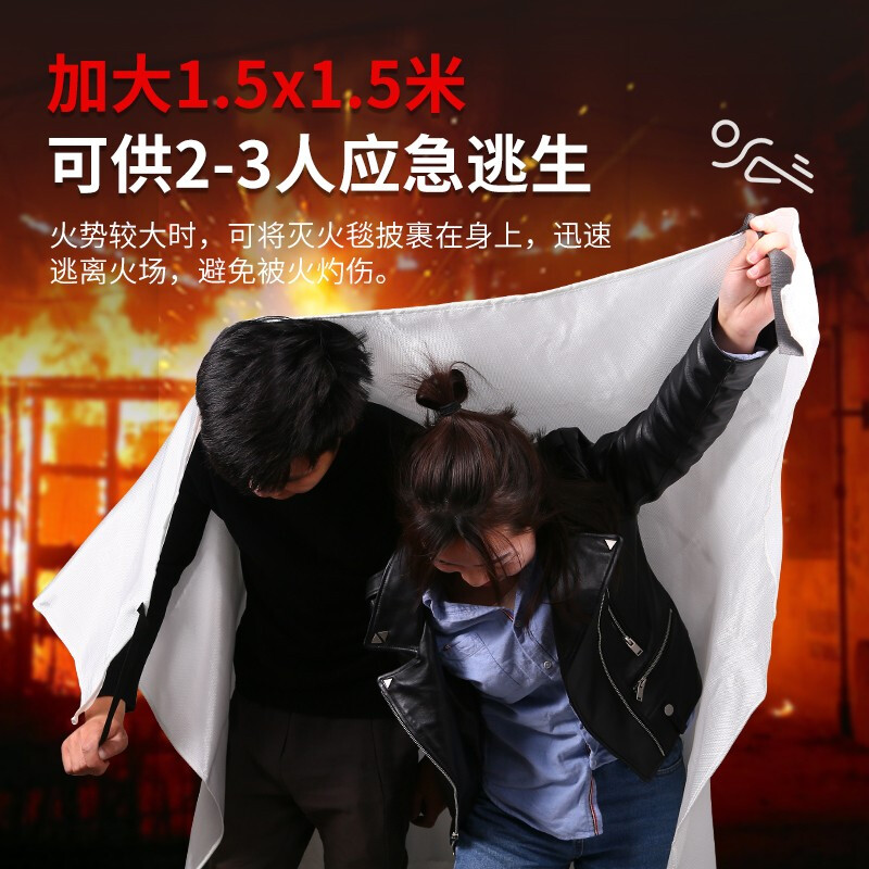 Jingxi Gas Mask Fire Extinguishing Blanket Safety Hammer Emergency Kit Fire Firefighting Household Home Escape Standard 5-piece Set