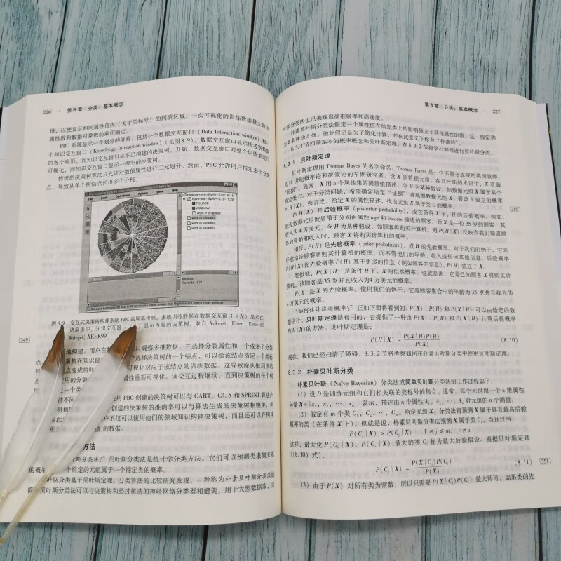 Data Mining Concepts and Techniques (Original Book 3rd Edition)