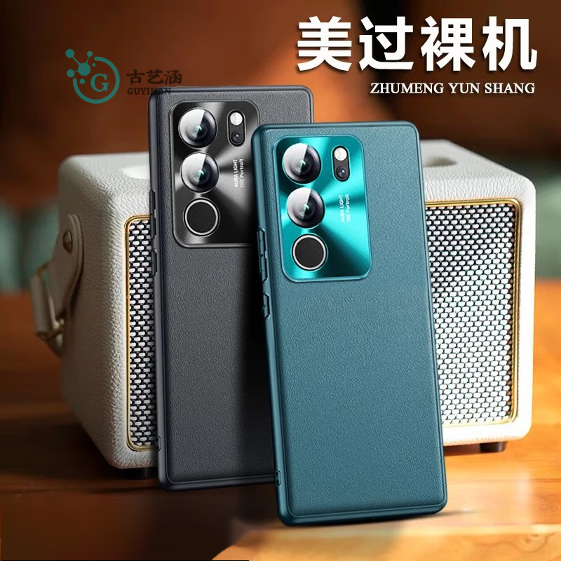 Suitable for vivos17 mobile phone case s17pro protective cover 17t new plain leather lens full package pr0 curved screen anti-fall vivo sense vov vivos17 burning orange genuine leather version bare metal experience vivo