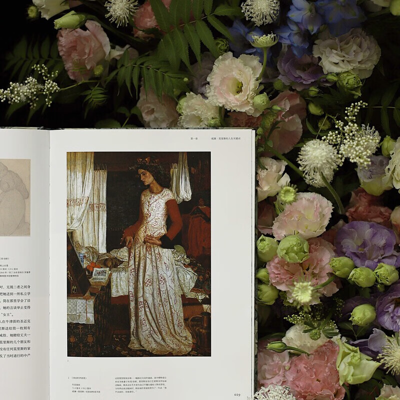 More than Beauty: The Art World of William Morris