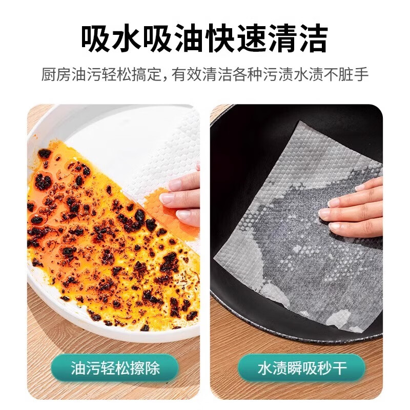 Lazy rag kitchen wet and dry use washable non-woven kitchen oil-absorbing paper Big Mac 3 lifts 342 pumps - wet and dry use