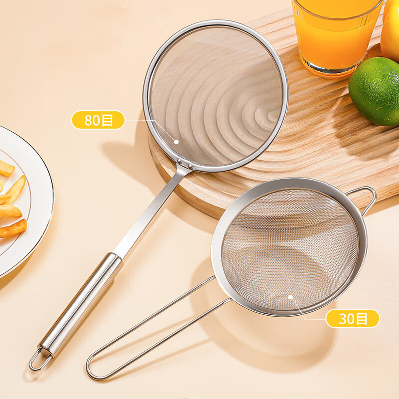 Jackino 304 stainless steel mesh colander, soy milk filter spoon, frying mesh spoon, skimming spoon, flour sieve, two pieces