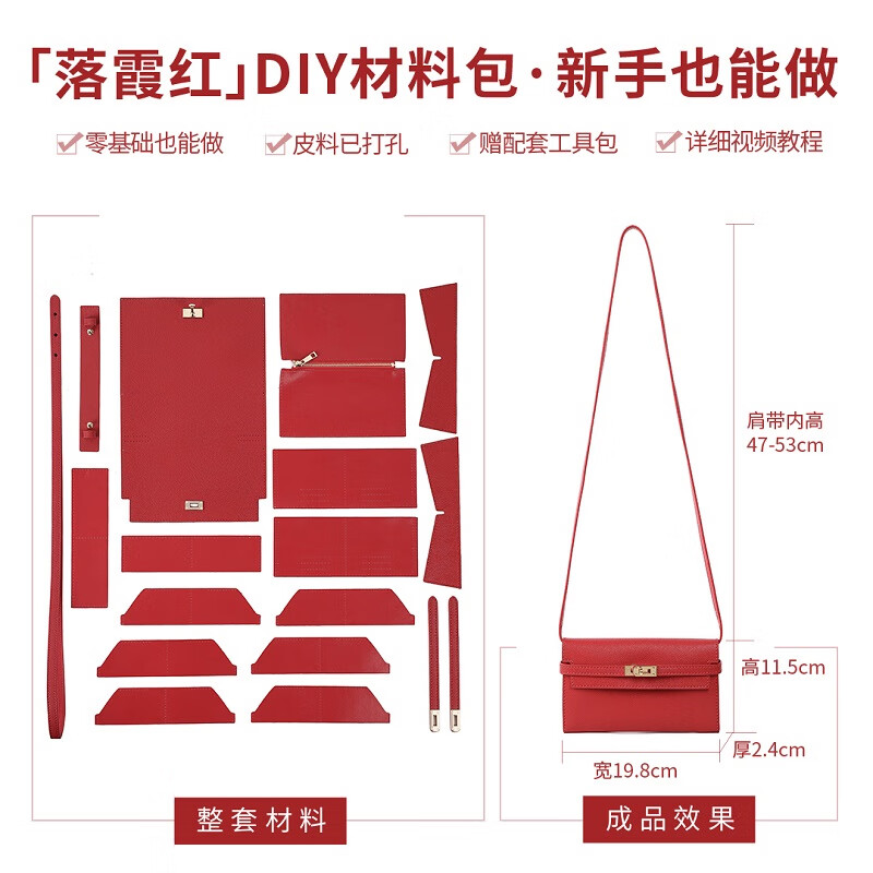 Stupid Xiaoyu Confess Birthday Gift Really Soft Cowhide Women's Wallet Coin Purse Multifunctional Card Holder Hand-sewn DIY Luoxia Red with Shoulder Strap Do It by Yourself