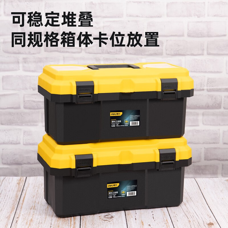 Deli tool box empty box household hardware storage box large multi-functional repair tool portable electrician tool box primary school student art storage box 20-inch reinforced plastic tool box DL432620
