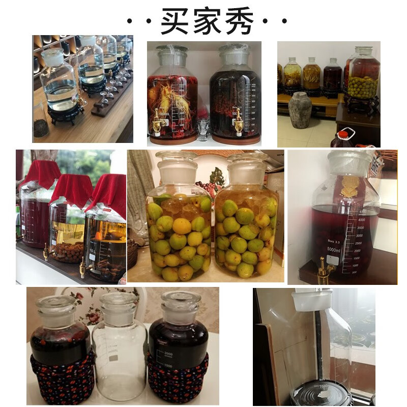 YITELAN thickened glass wine bottle with scale medicinal wine bottle wide mouth frosted wine jar bayberry wine jar wine container with scale wine bottle 5 catties (thickened and resistant to high temperature)