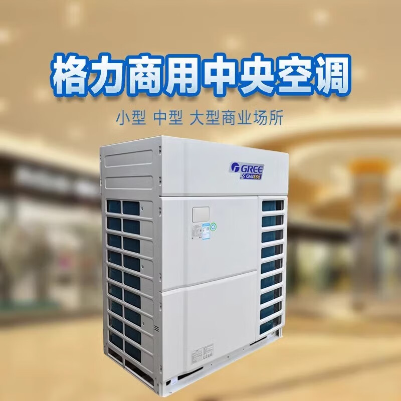 Gree (GREE) Gree second-hand 90% new air conditioner inverter commercial multi-split 1P1.5P2P3P 5P central air conditioner first-class energy efficiency duct type internal unit one to four factory shop air conditioner GMV-ND100P/B duct type internal unit