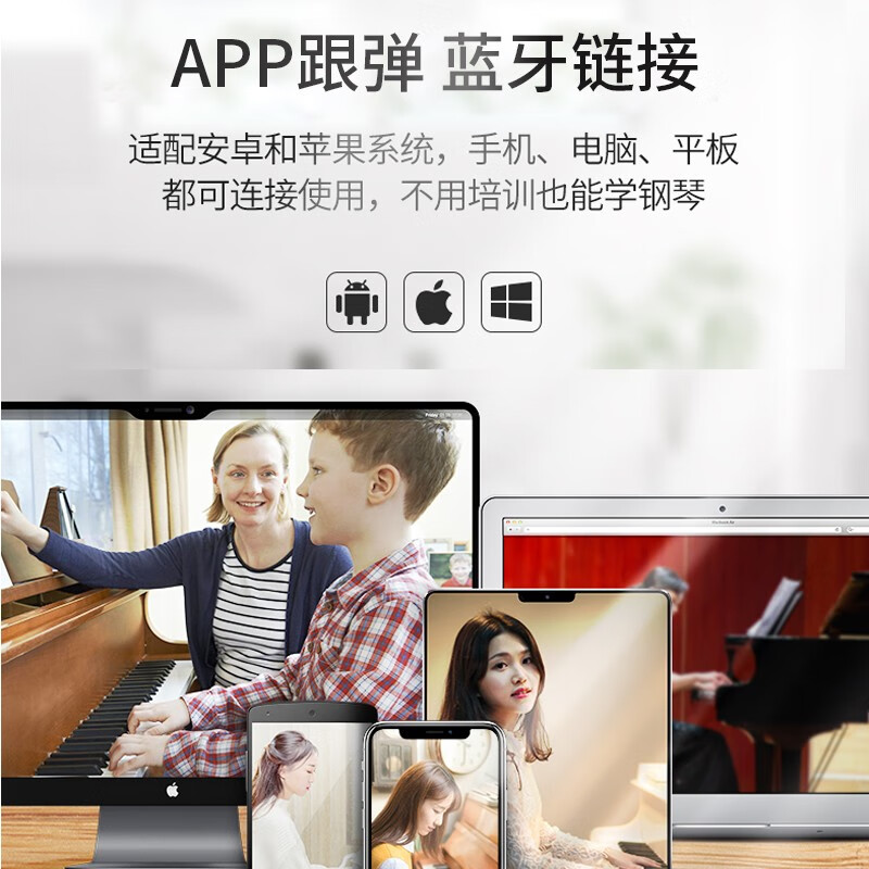 Tanlu (TANLV) Piano Electric Piano 88-key Heavy Hammer Professional Adult Beginner Kindergarten Teacher Children's Home Upright Digital Electronic Piano T01 Wood Grain Black-Gravity Key-Multi-function APP-Double Stool