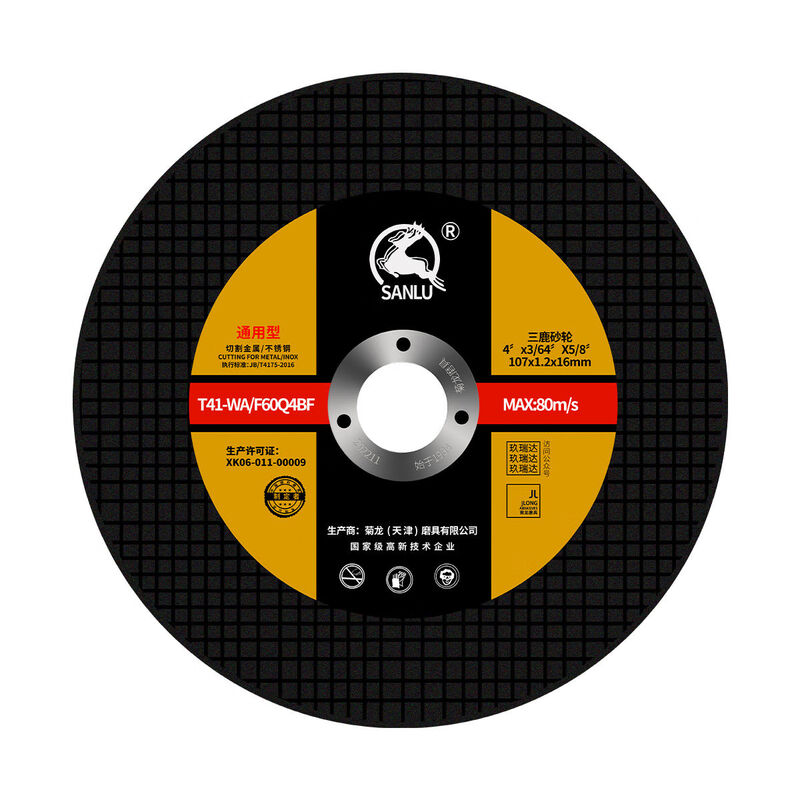 Wen Yijia customized Sanlu 107 ultra-thin stainless steel double mesh green grade A grinding wheel black angle grinder cutting blade electric saw blade 100*2.5*16mm (full box of 400 pieces)