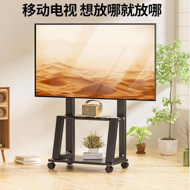 TV cart commercial display tablet all-in-one floor-standing mobile display rack punch-free vertical heightening bracket with wheels 32-55 inches with center support