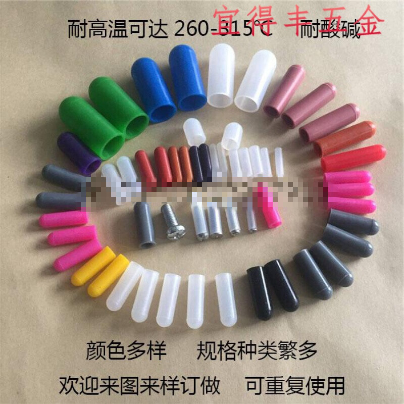 Spray paint electroplating protective silicone rubber sleeve cap high temperature resistant insulating silicone sleeve screw thread protective rubber sleeve M3 13
