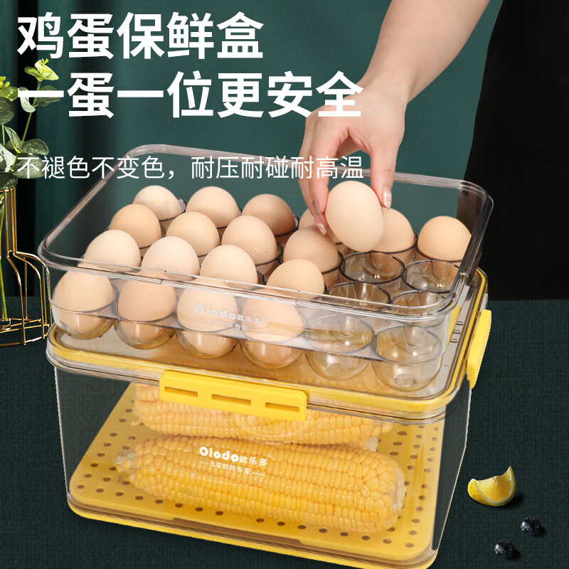 Oraldo refrigerator crisper food-grade dumpling box anti-flavor preservation fruit box dumpling box frozen meat refrigerator storage box crisper rectangular high style medium gray 1 layer