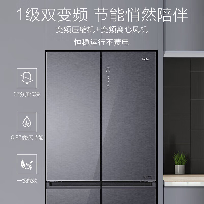 Haier refrigerator top equipped with 659 liter household double-door cross-door four-door full-space freshness preservation first-class energy efficiency air-cooled frost-free ultra-large capacity dual-frequency energy-saving refrigerator with 15% national subsidy full-space freshness preservation technology + color crystal tempered panel + EPP ultra-clean system