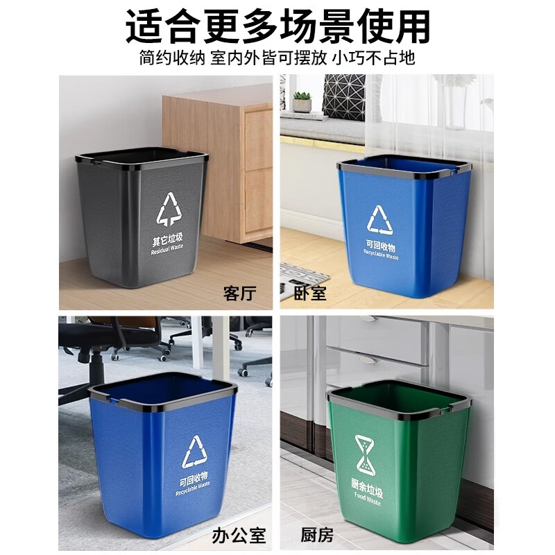 Kaimujie portable thickened ring-type trash can kitchen lidless environmentally friendly square pressure bag type kitchen waste guest room office small bathroom hotel 15L green/food waste
