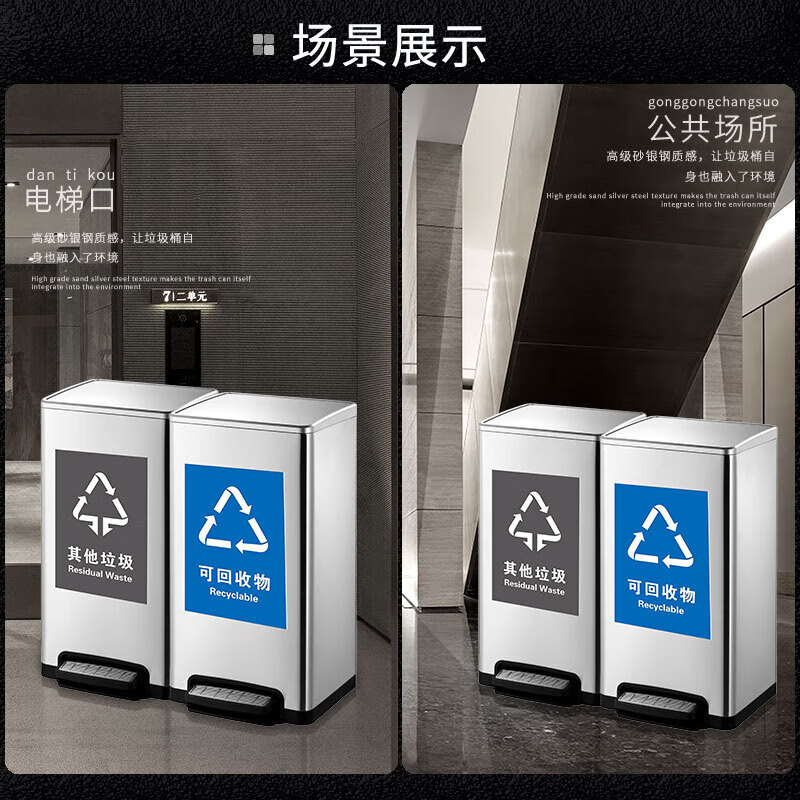 TTXC commercial stainless steel classification trash can for household kitchen wet and dry separation foot pedal large capacity double bucket with lid 100L sand steel - foot pedal type 50L+50L