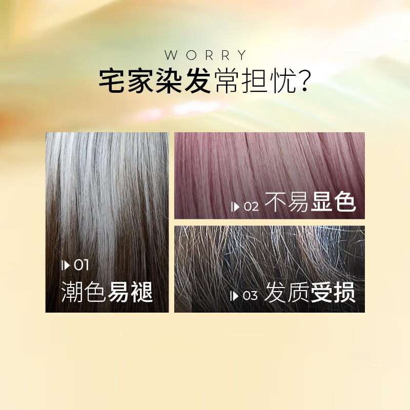 Schwarzkopf Feisili hair dye cream 6-43 Aoki nude brown hair dye cream do-it-yourself hair dye trendy color diy hair dye