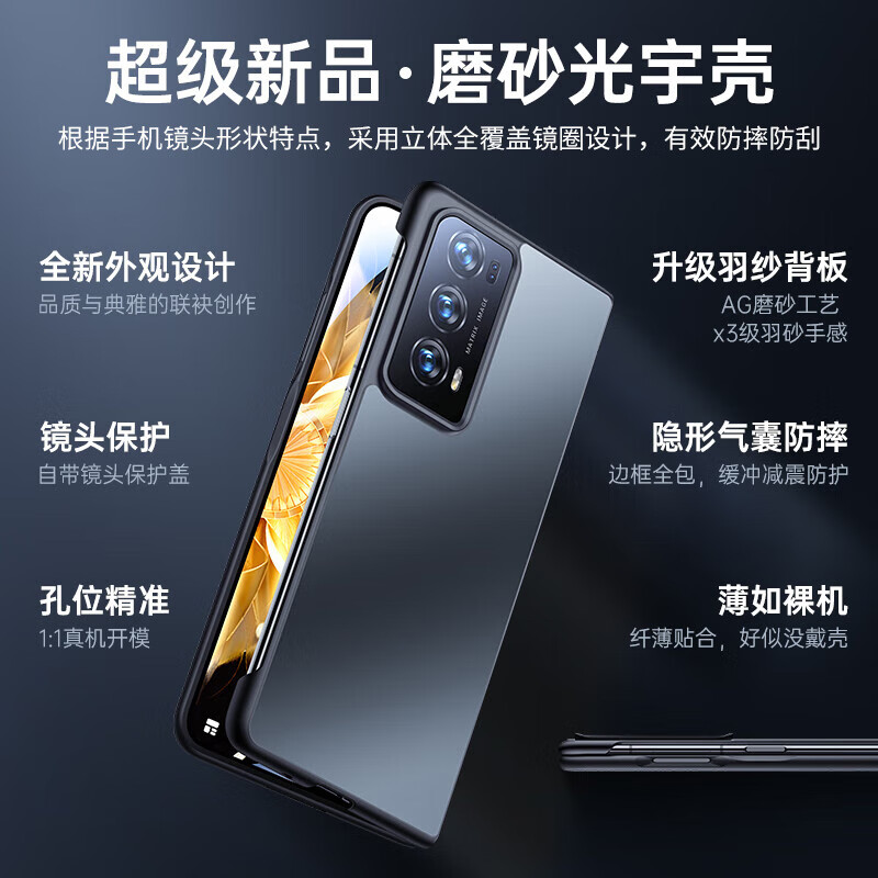 KEKLLE is suitable for Honor magic V2 mobile phone case Honor magic V2 folding screen mobile phone protective cover frosted electroplating anti-fall male business ultra-thin anti-fall case feather sand black