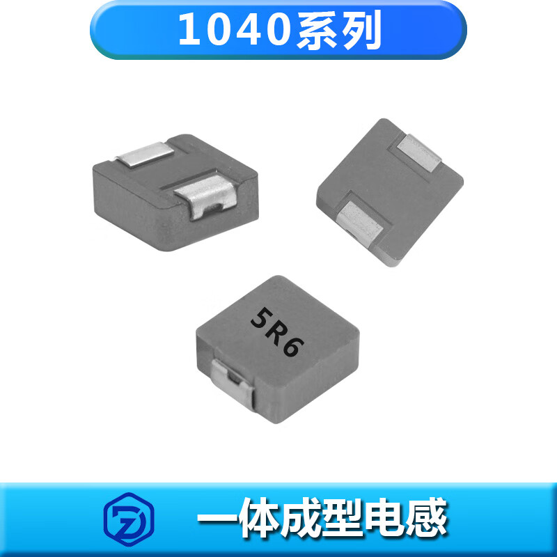 Zhendong Electronics high current integrated inductor 1040 full series 1.0~10uH chip power inductor automotive grade 11.0*10*3.8 ZD1040-4R7M 1040