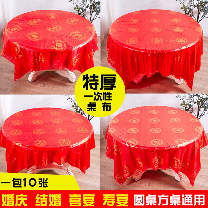 Disposable tablecloth plastic extra thick tablecloth hotel restaurant birthday banquet home round table rectangular tablecloth with word 