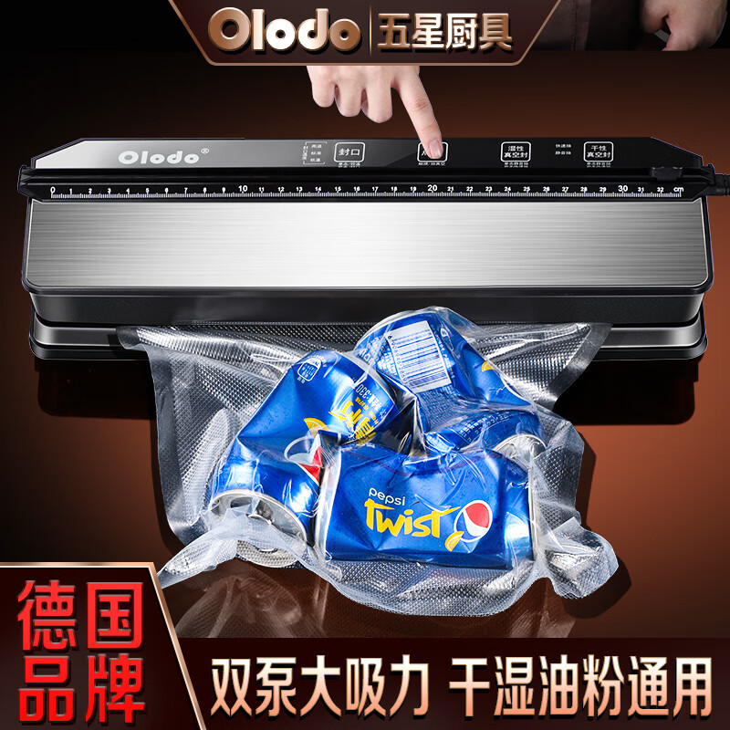 Orado vacuum sealing machine, household food vacuum packaging machine, chicken steak sealing machine, dry, wet and soft powder cereals, universal double-pump vacuum plastic sealer, double-pump vacuum tube + sheet bag + roll bag