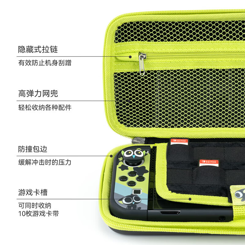 Jixiang switch storage bag, Xiaohei genuine co-branded PU protective cover, oled hard shell bag, ns large capacity, anti-fall, pressure-resistant and dirt-resistant game console peripheral accessories