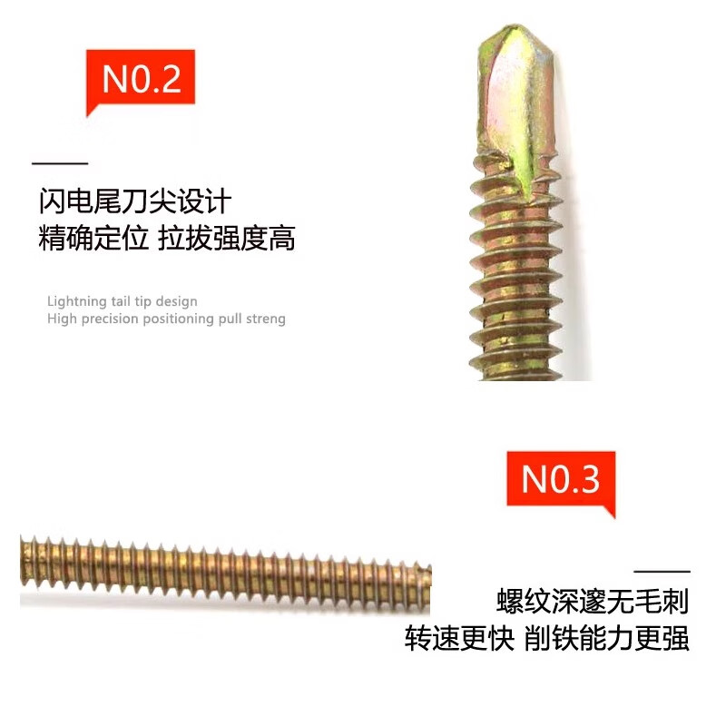 Hongting External hexagon drill tail screw self-tapping 4.8/5.5/6.3/12*25 galvanized color steel tile dovetail wire drill tail wire national standard supreme 5.5*25 500 pieces/box