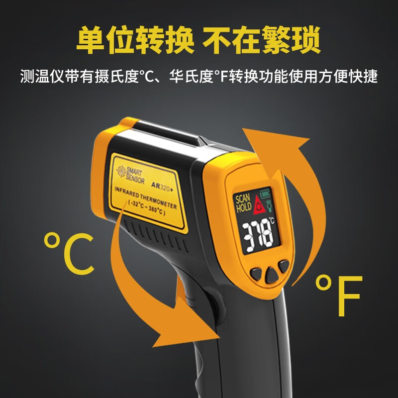 Xima thermometer gun industrial infrared thermometer high-precision oil thermometer home kitchen baking water temperature oil temperature gun AR320+