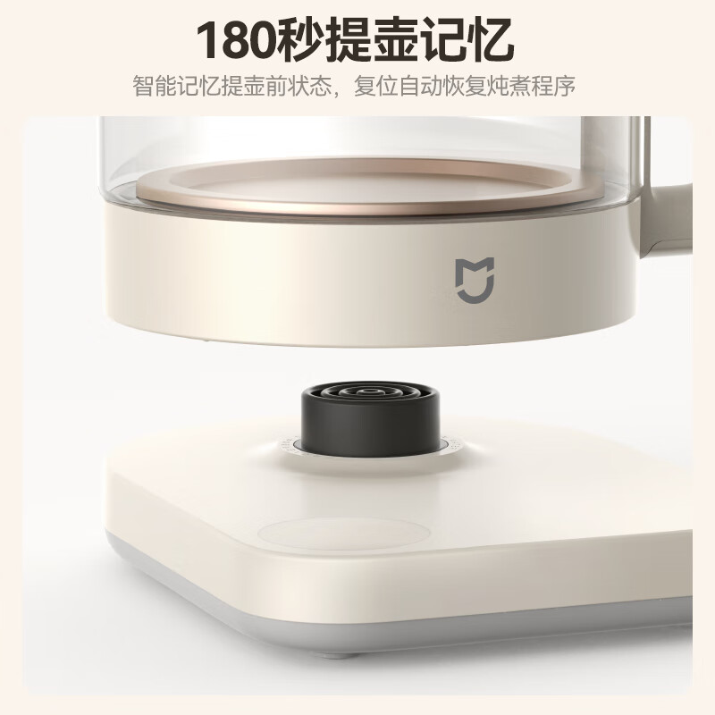 Mijia Xiaomi Health Kettle S2 Kettle Constant Temperature Electric Kettle Tea Kettle Tea Maker Home Office Scented Tea with Stew Cup + 316L Filter 1.5L Health Kettle