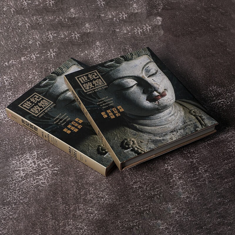 Self-operated Century Dunhuang Images of the Mogao Grottoes spanning a century Written by Sun Zhijun China National Geographic Dunhuang Research Institute It took 14 years to create a century of dramatic changes in the Mogao Grottoes with images