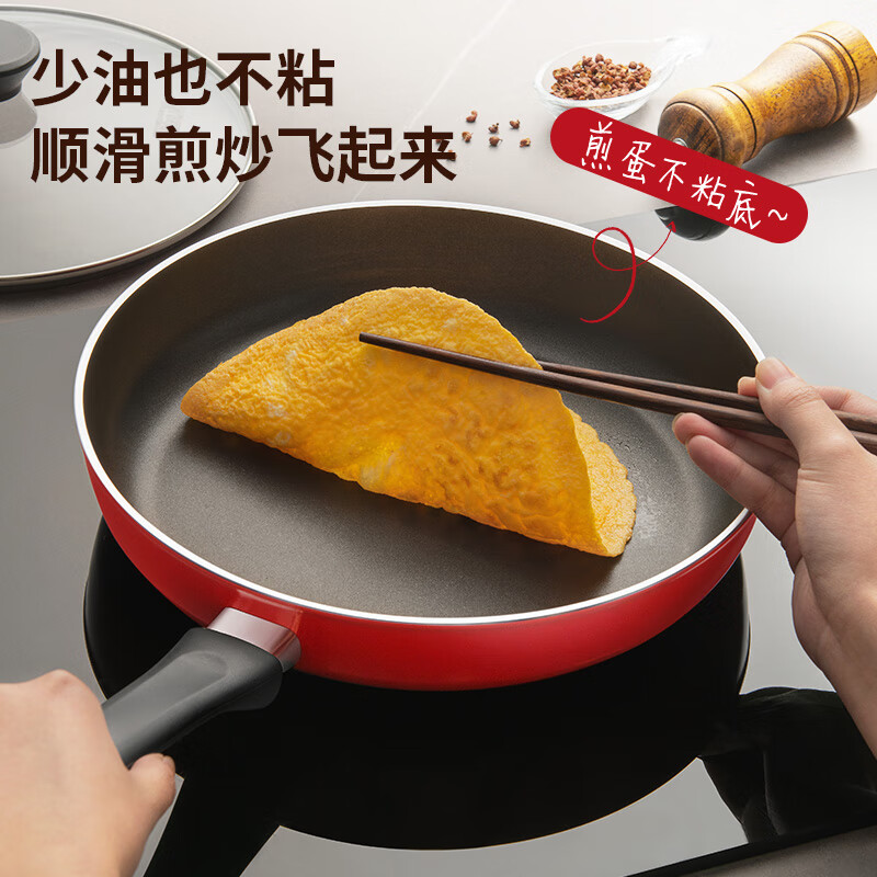 ASD pan non-stick household frying pan steak breakfast omelette pan 26cm induction cooker gas stove universal 8126E